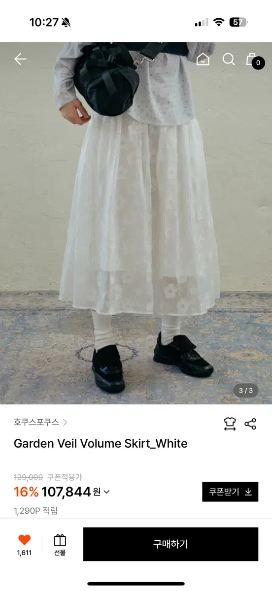 韓国商品/HOKUSPOKUS Garden Veil Volume Skirt Garden Veil Volume Skirt_White - 감도 깊은 취향 셀렉트샵 29CM